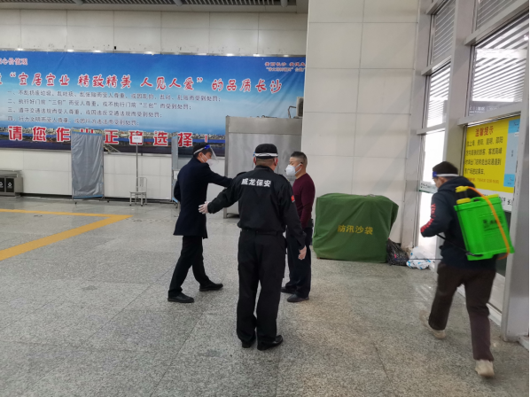 長沙市威龍保安服務有限公司,威龍保安服務,長沙保安公司,湖南保安服務,銀行保安,安保公司,明星安保