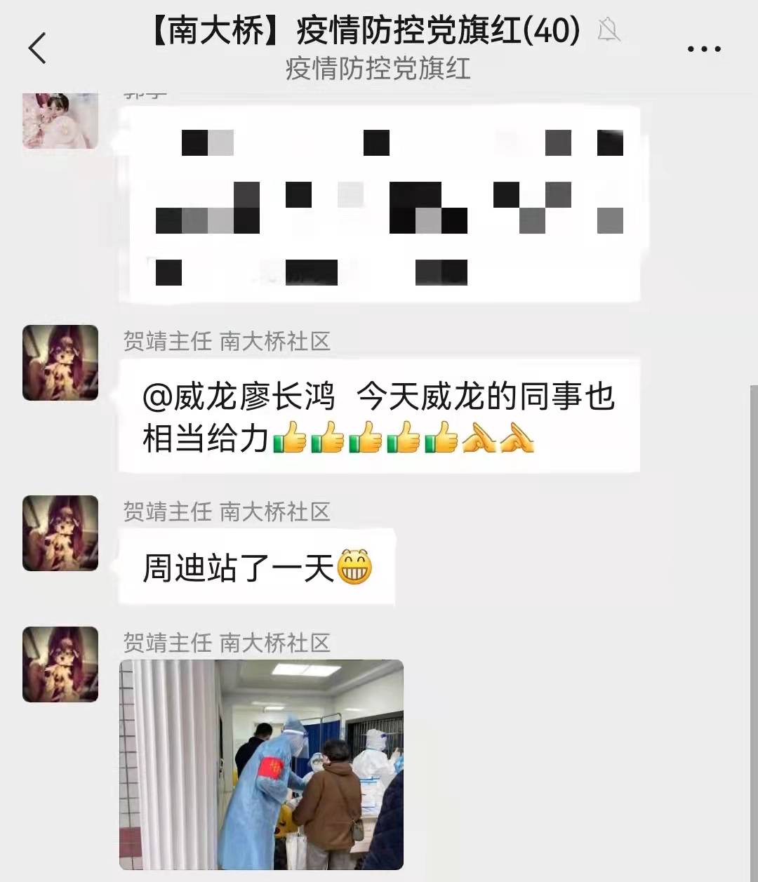 長(zhǎng)沙市威龍保安服務(wù)有限公司,威龍保安服務(wù),長(zhǎng)沙保安公司,湖南保安服務(wù),銀行保安,安保公司,明星安保