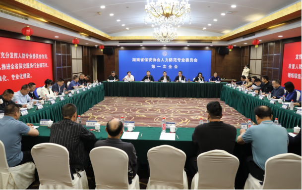 長沙市威龍保安服務有限公司,威龍保安服務,長沙保安公司,湖南保安服務,銀行保安,安保公司,明星安保