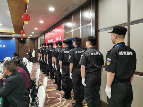 長沙市威龍保安服務有限公司,威龍保安服務,長沙保安公司,湖南保安服務,銀行保安,安保公司,明星安保