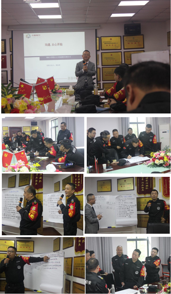 長沙市威龍保安服務有限公司,威龍保安服務,長沙保安公司,湖南保安服務,銀行保安,安保公司,明星安保