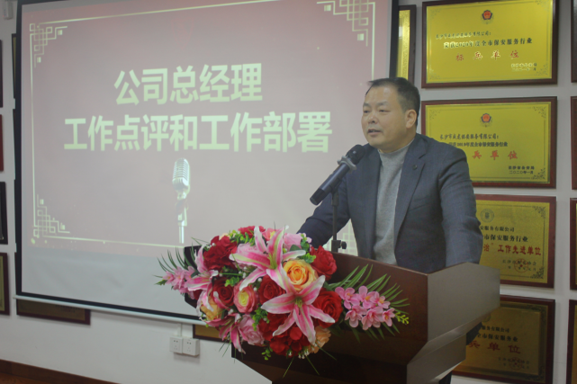 長沙市威龍保安服務(wù)有限公司,威龍保安服務(wù),長沙保安公司,湖南保安服務(wù),銀行保安,安保公司,明星安保