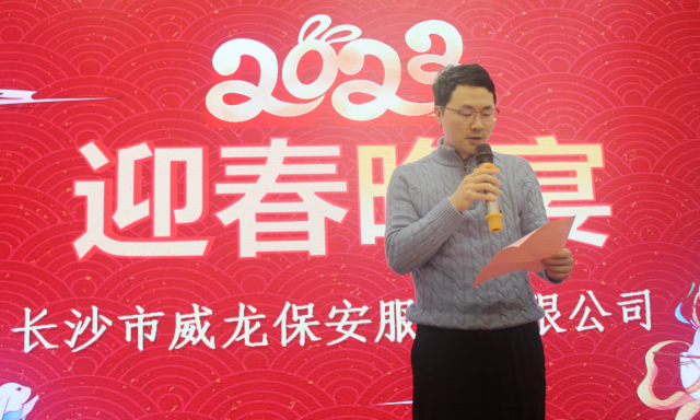 長沙市威龍保安服務(wù)有限公司,威龍保安服務(wù),長沙保安公司,湖南保安服務(wù),銀行保安,安保公司,明星安保