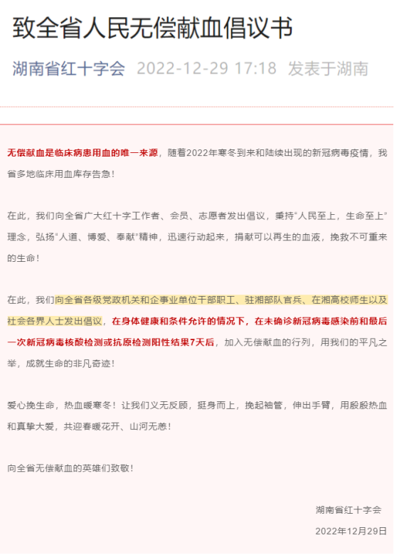 長沙市威龍保安服務有限公司,威龍保安服務,長沙保安公司,湖南保安服務,銀行保安,安保公司,明星安保