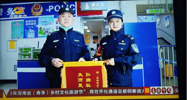 長沙市威龍保安服務有限公司,威龍保安服務,長沙保安公司,湖南保安服務,銀行保安,安保公司,明星安保