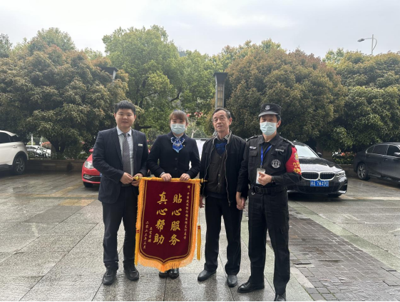 長沙市威龍保安服務有限公司,威龍保安服務,長沙保安公司,湖南保安服務,銀行保安,安保公司,明星安保
