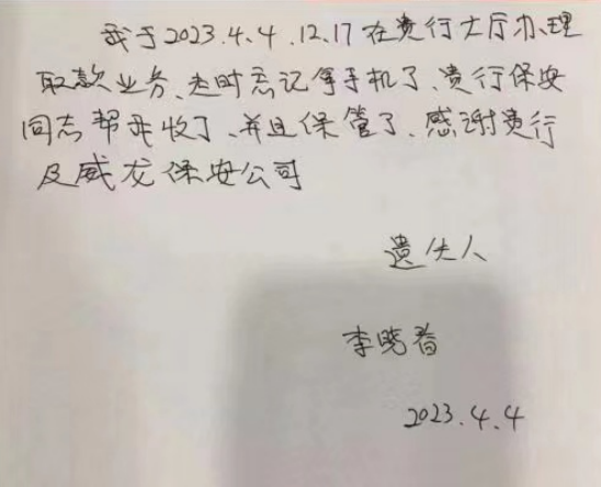 長沙市威龍保安服務有限公司,威龍保安服務,長沙保安公司,湖南保安服務,銀行保安,安保公司,明星安保