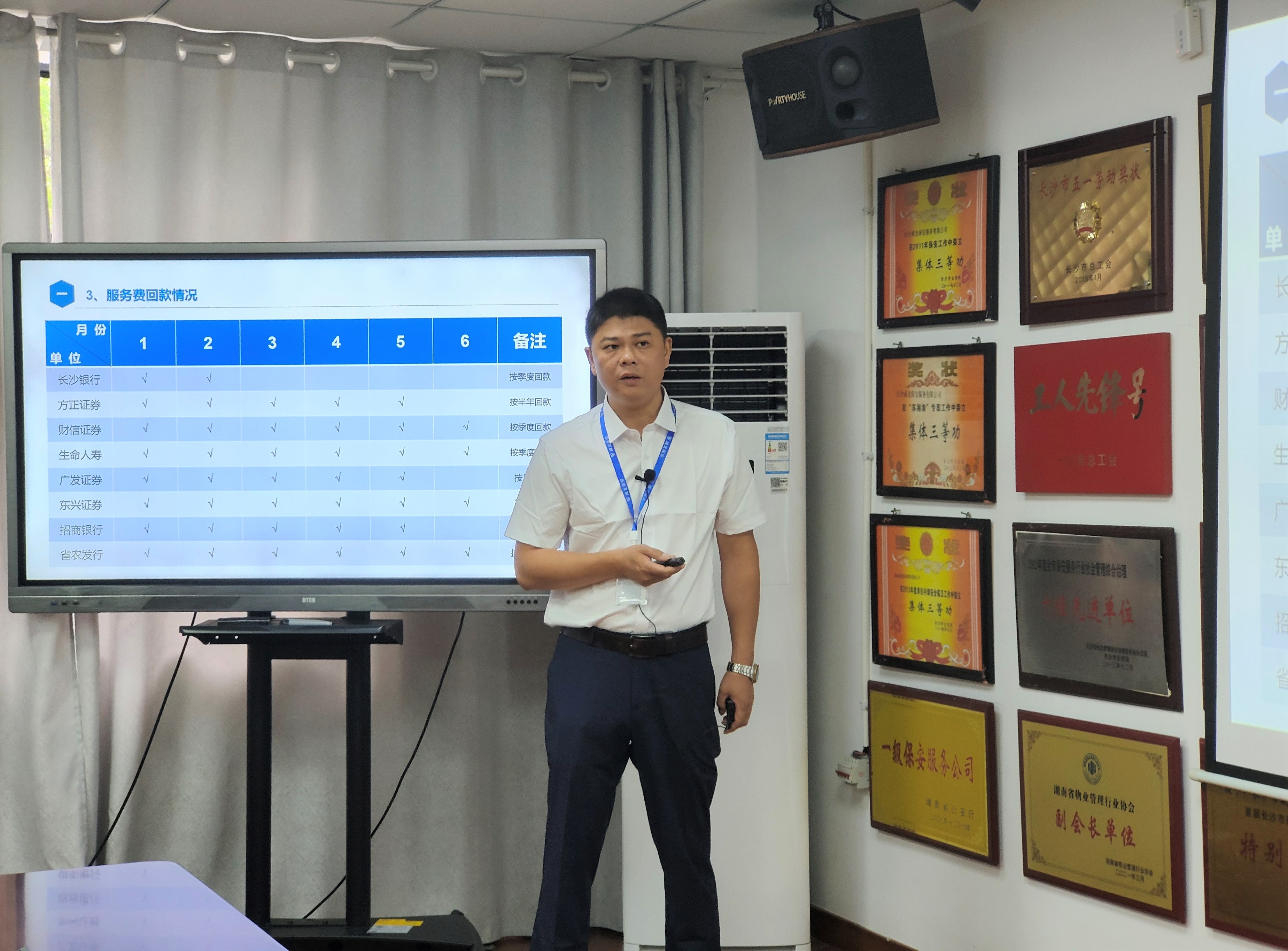 長沙市威龍保安服務有限公司,威龍保安服務,長沙保安公司,湖南保安服務,銀行保安,安保公司,明星安保
