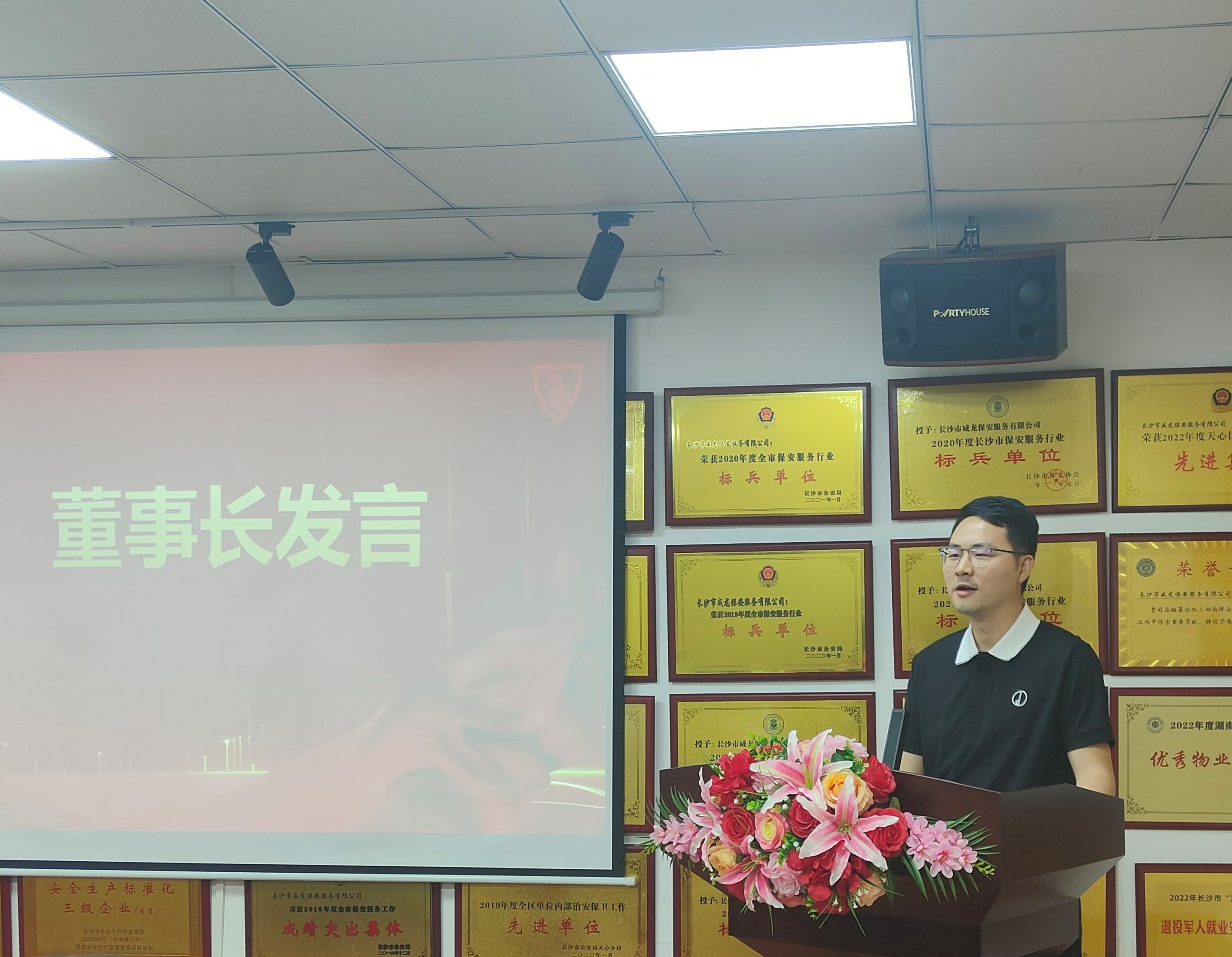 長沙市威龍保安服務有限公司,威龍保安服務,長沙保安公司,湖南保安服務,銀行保安,安保公司,明星安保