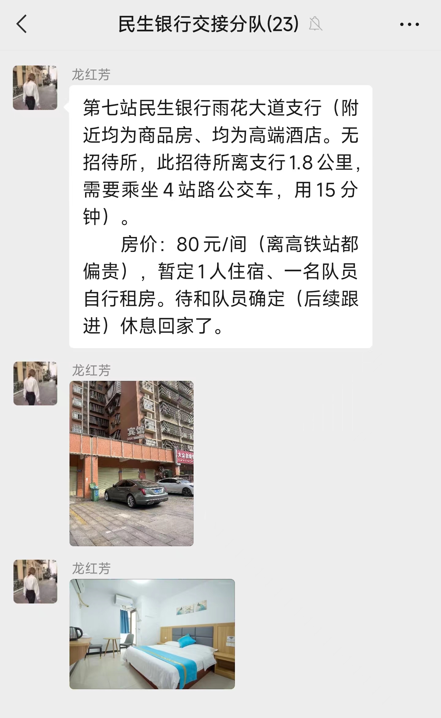 長沙市威龍保安服務有限公司,威龍保安服務,長沙保安公司,湖南保安服務,銀行保安,安保公司,明星安保