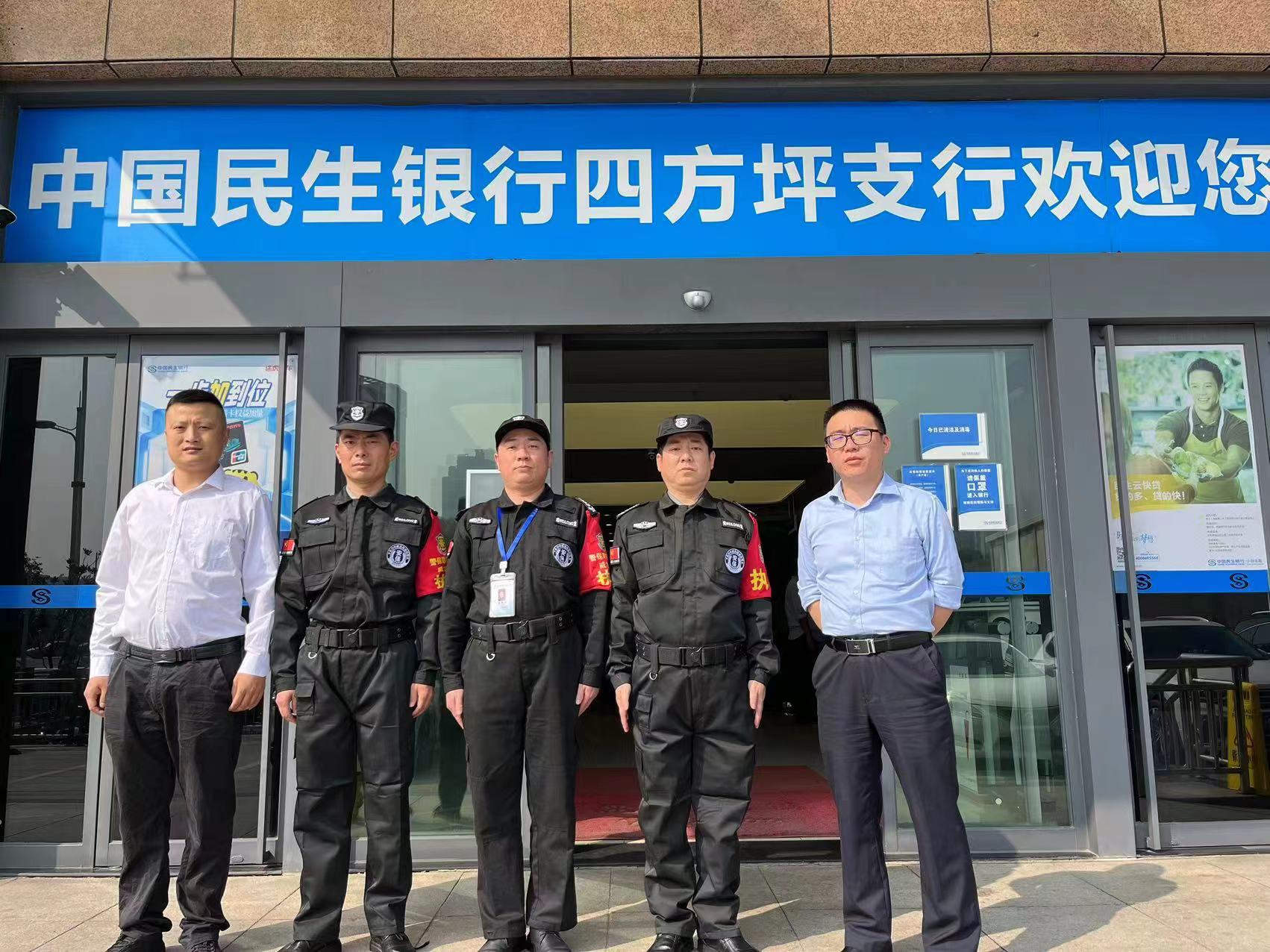 長沙市威龍保安服務有限公司,威龍保安服務,長沙保安公司,湖南保安服務,銀行保安,安保公司,明星安保