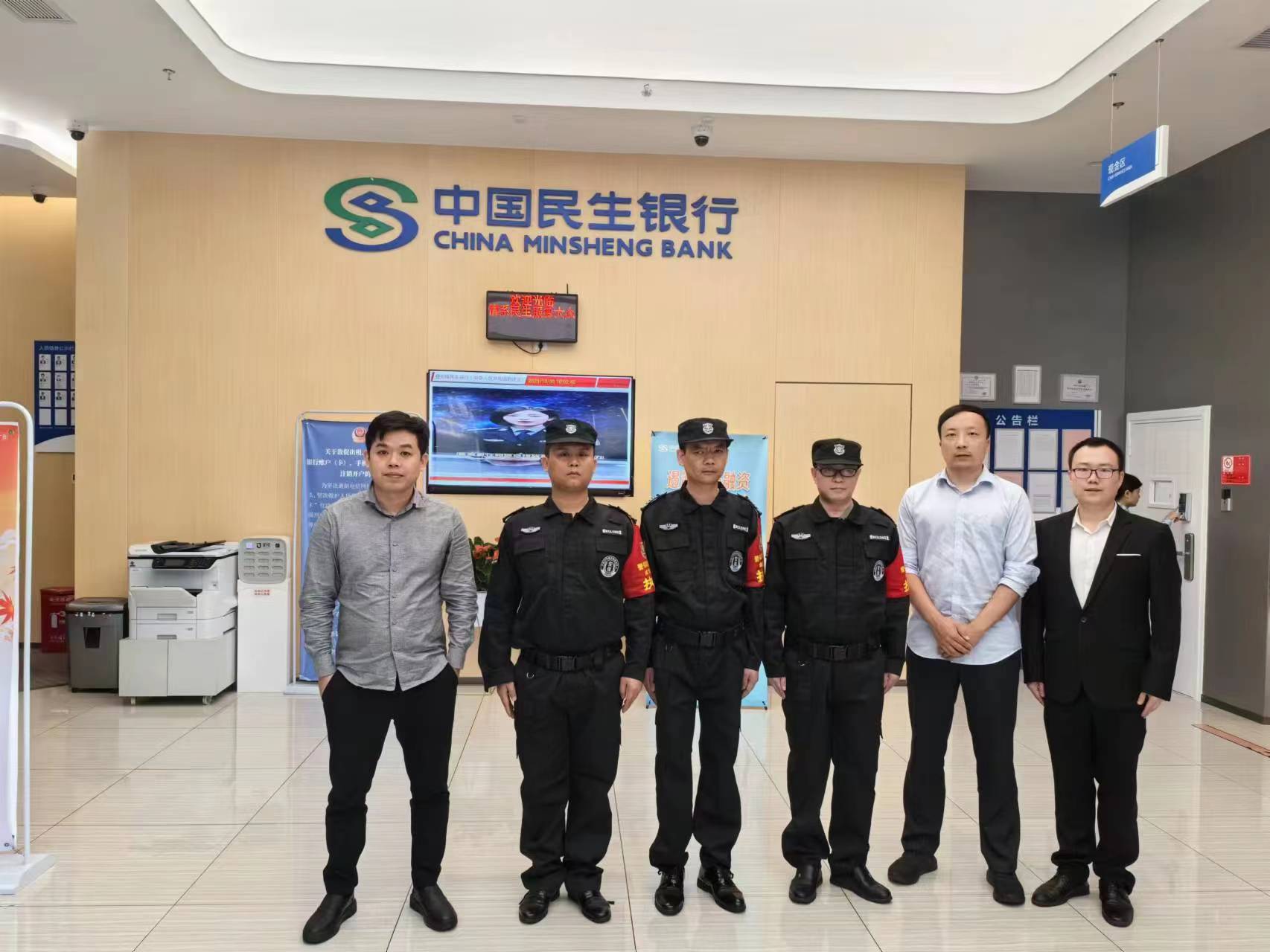 長沙市威龍保安服務有限公司,威龍保安服務,長沙保安公司,湖南保安服務,銀行保安,安保公司,明星安保