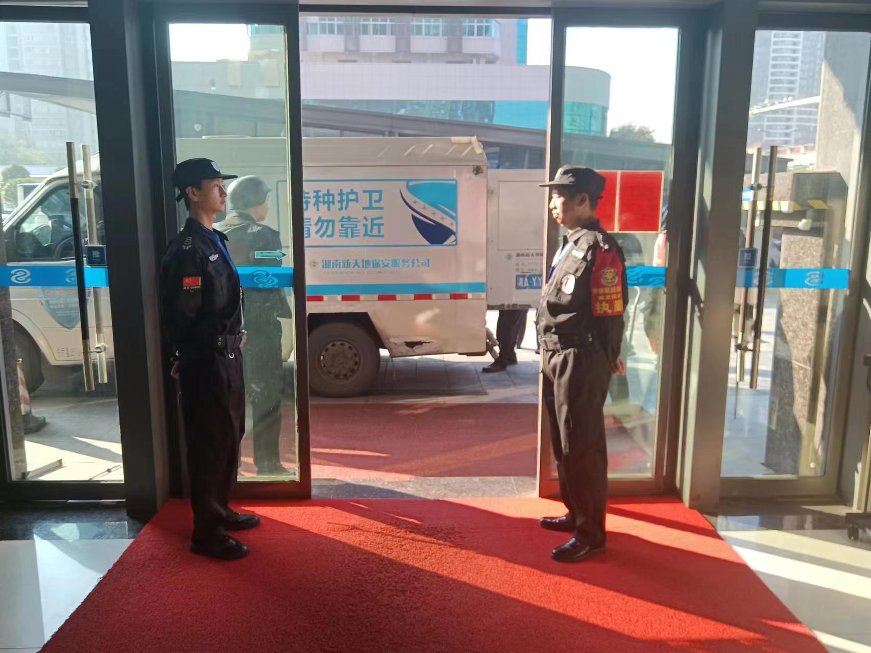 長沙市威龍保安服務有限公司,威龍保安服務,長沙保安公司,湖南保安服務,銀行保安,安保公司,明星安保