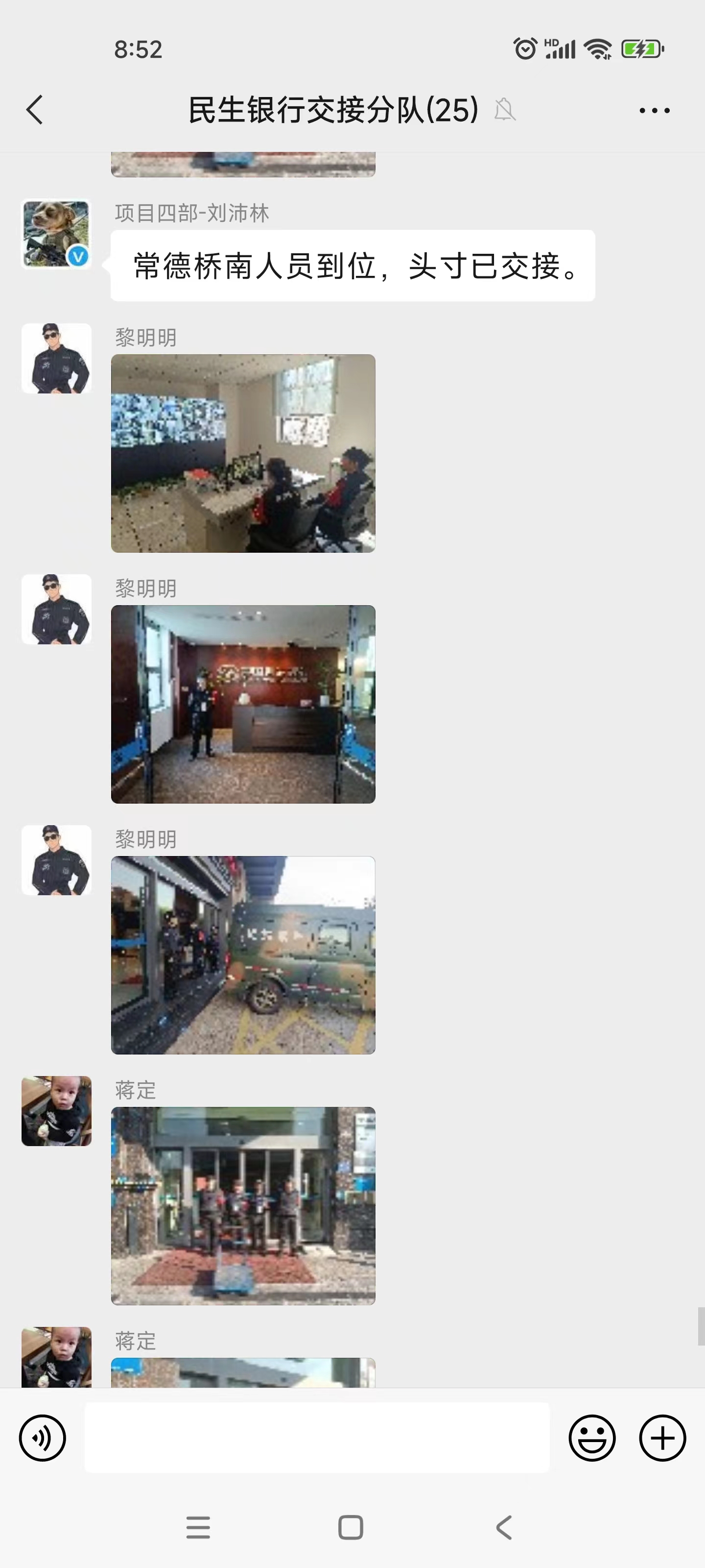長沙市威龍保安服務有限公司,威龍保安服務,長沙保安公司,湖南保安服務,銀行保安,安保公司,明星安保
