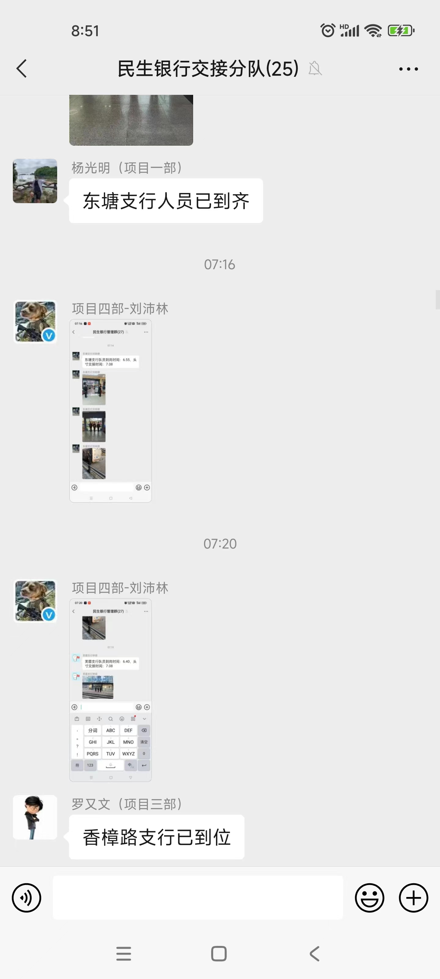 長沙市威龍保安服務有限公司,威龍保安服務,長沙保安公司,湖南保安服務,銀行保安,安保公司,明星安保