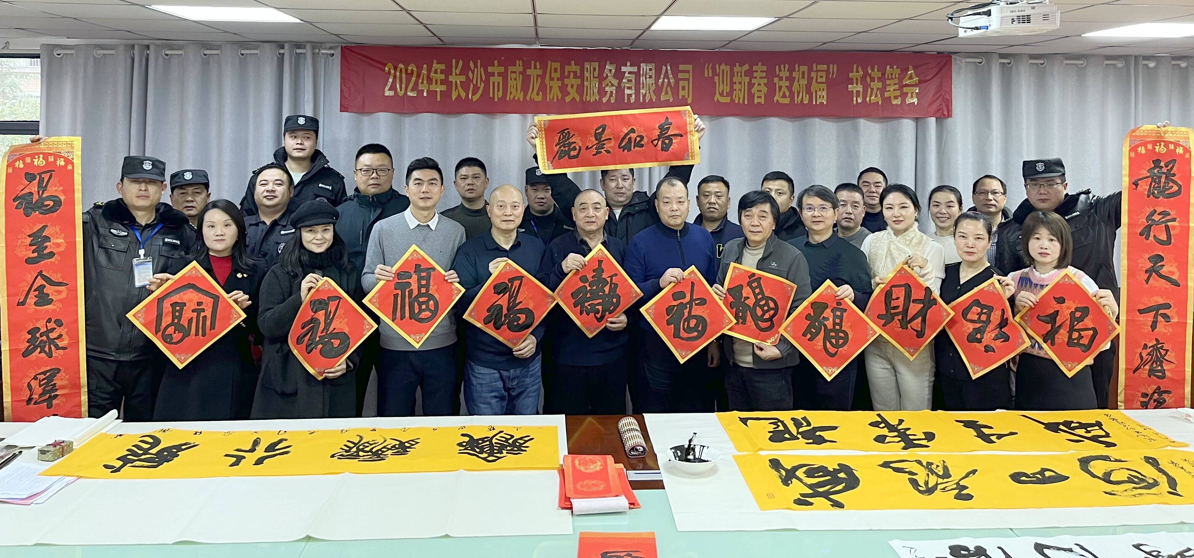 長沙市威龍保安服務(wù)有限公司,威龍保安服務(wù),長沙保安公司,湖南保安服務(wù),銀行保安,安保公司,明星安保