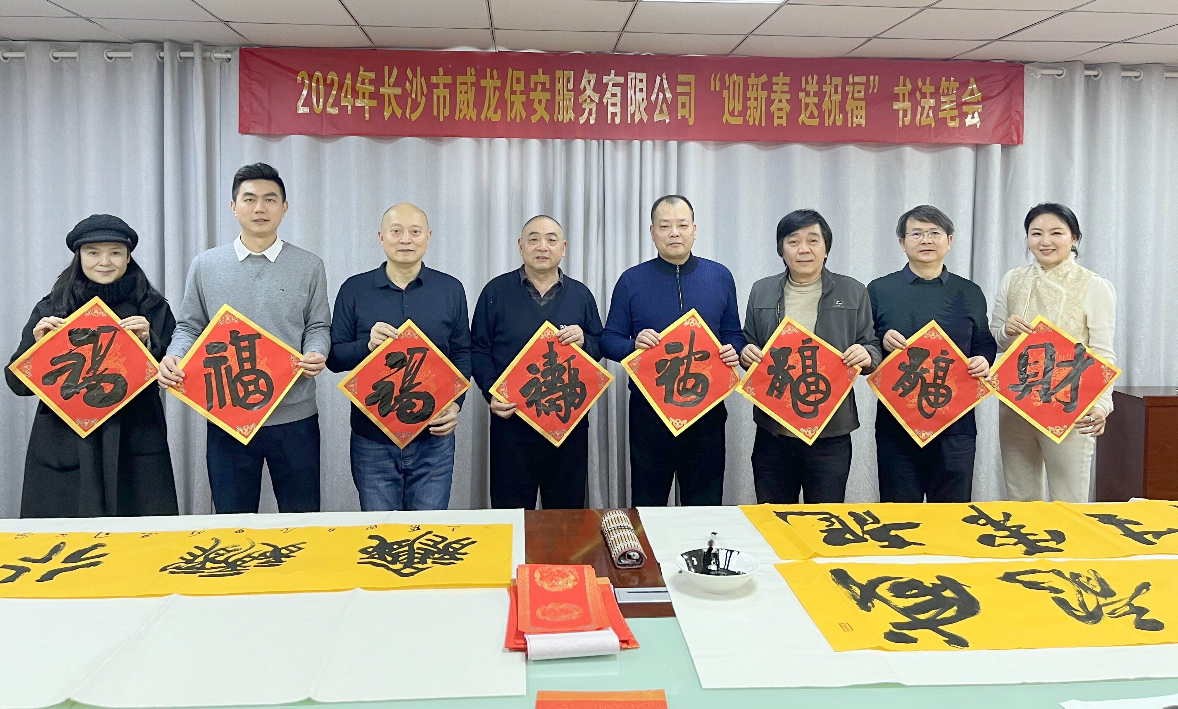 長沙市威龍保安服務(wù)有限公司,威龍保安服務(wù),長沙保安公司,湖南保安服務(wù),銀行保安,安保公司,明星安保