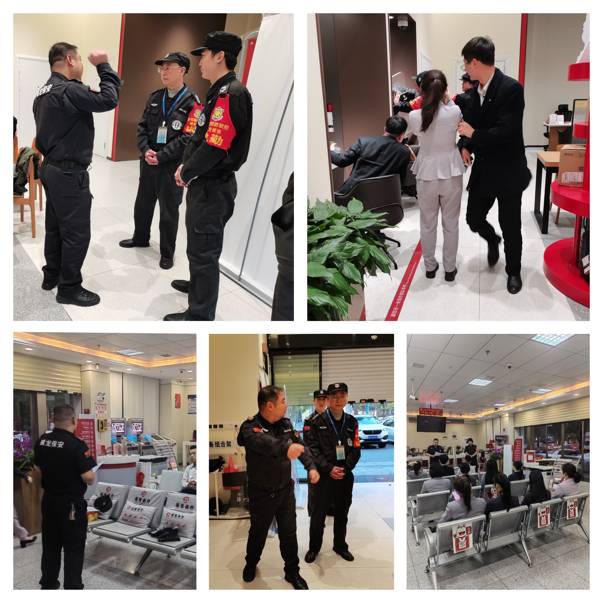 長沙市威龍保安服務有限公司,威龍保安服務,長沙保安公司,湖南保安服務,銀行保安,安保公司,明星安保