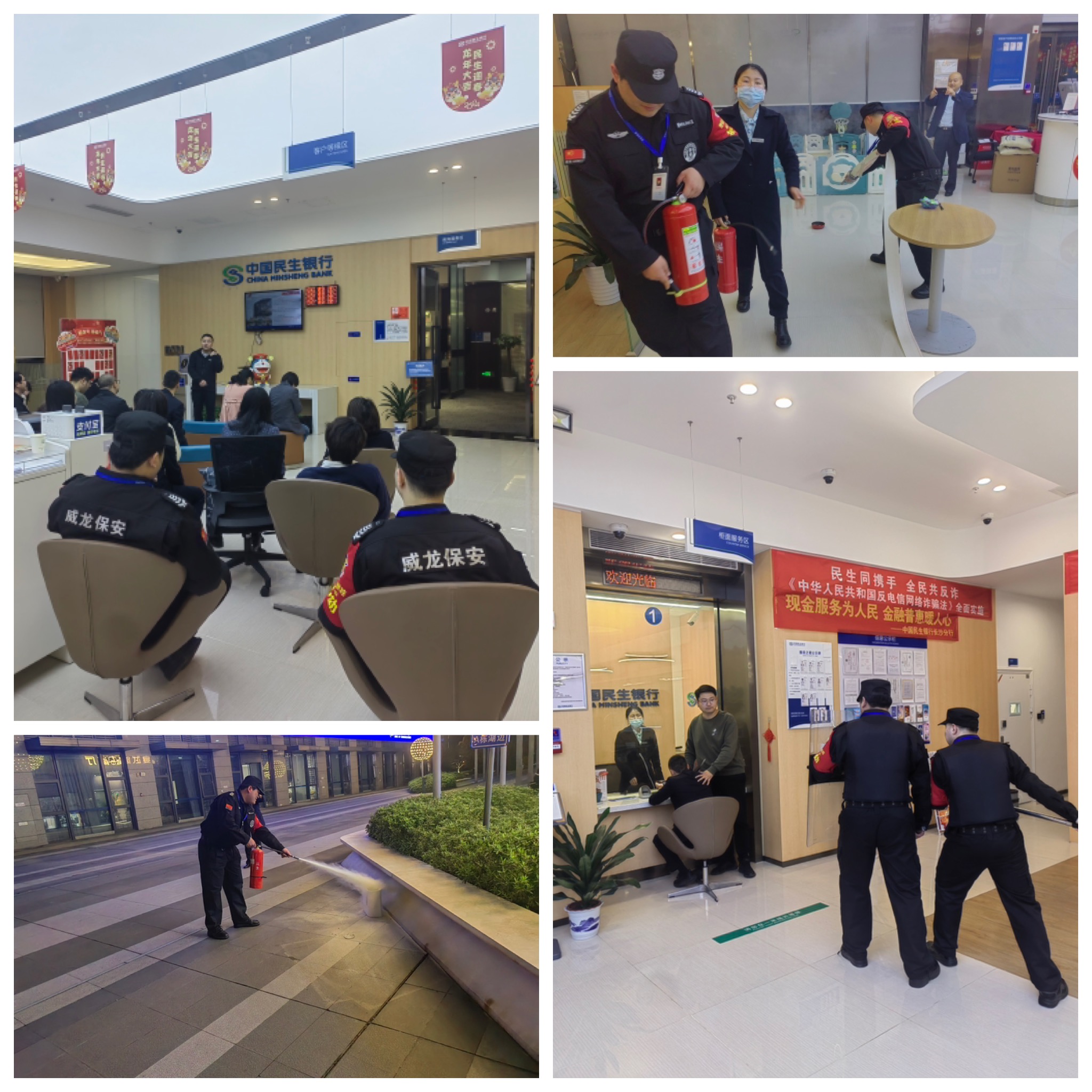 長沙市威龍保安服務有限公司,威龍保安服務,長沙保安公司,湖南保安服務,銀行保安,安保公司,明星安保