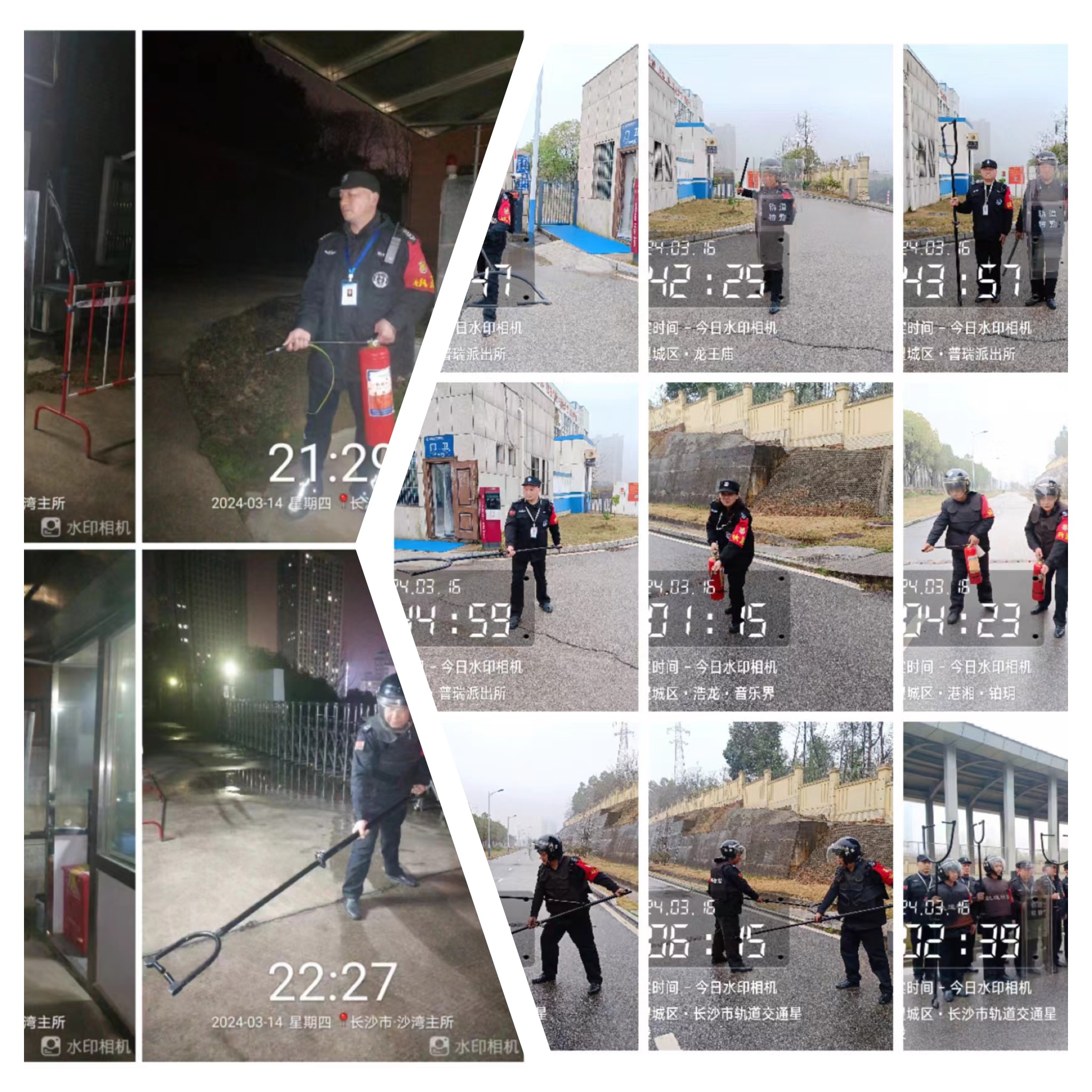 長沙市威龍保安服務有限公司,威龍保安服務,長沙保安公司,湖南保安服務,銀行保安,安保公司,明星安保