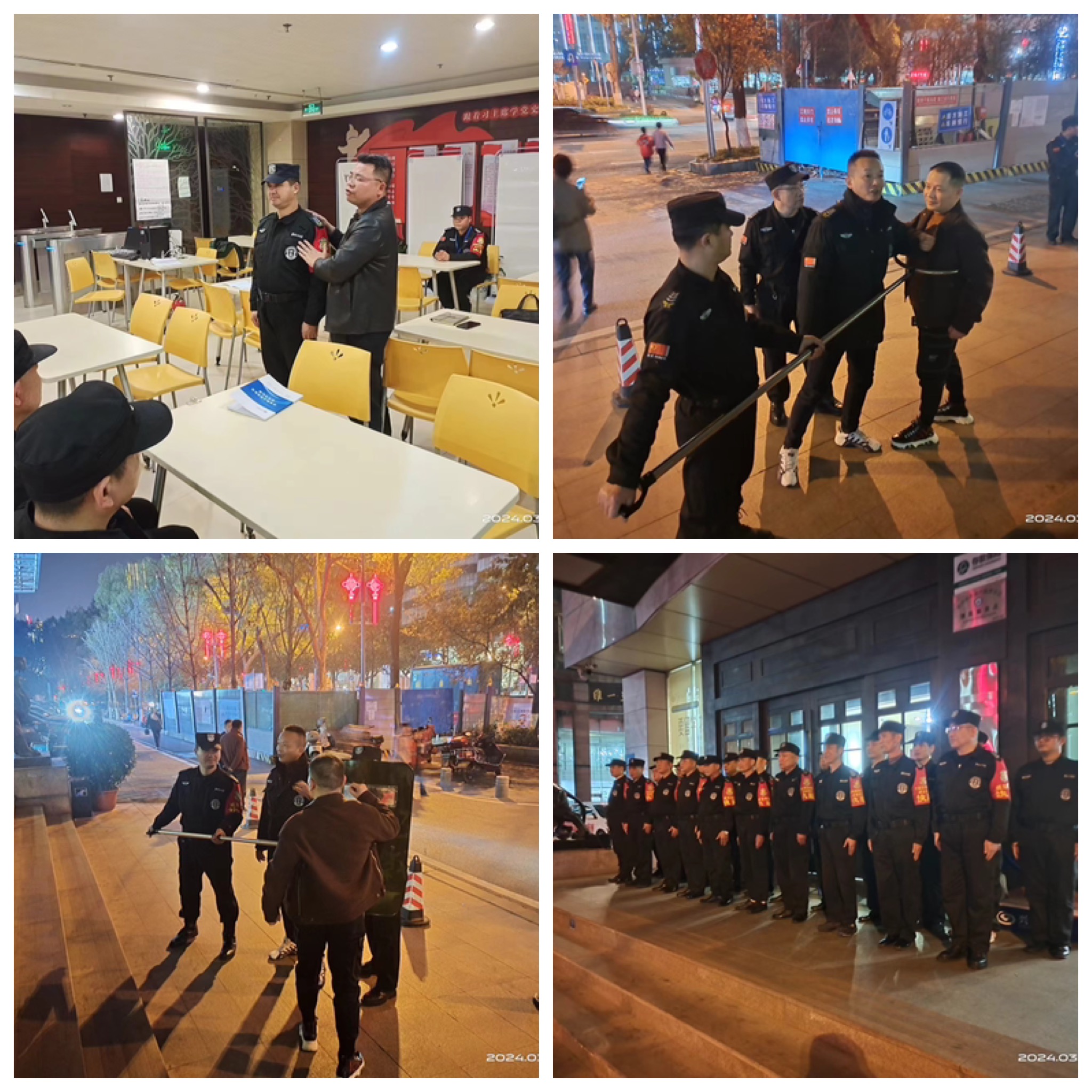 長沙市威龍保安服務有限公司,威龍保安服務,長沙保安公司,湖南保安服務,銀行保安,安保公司,明星安保