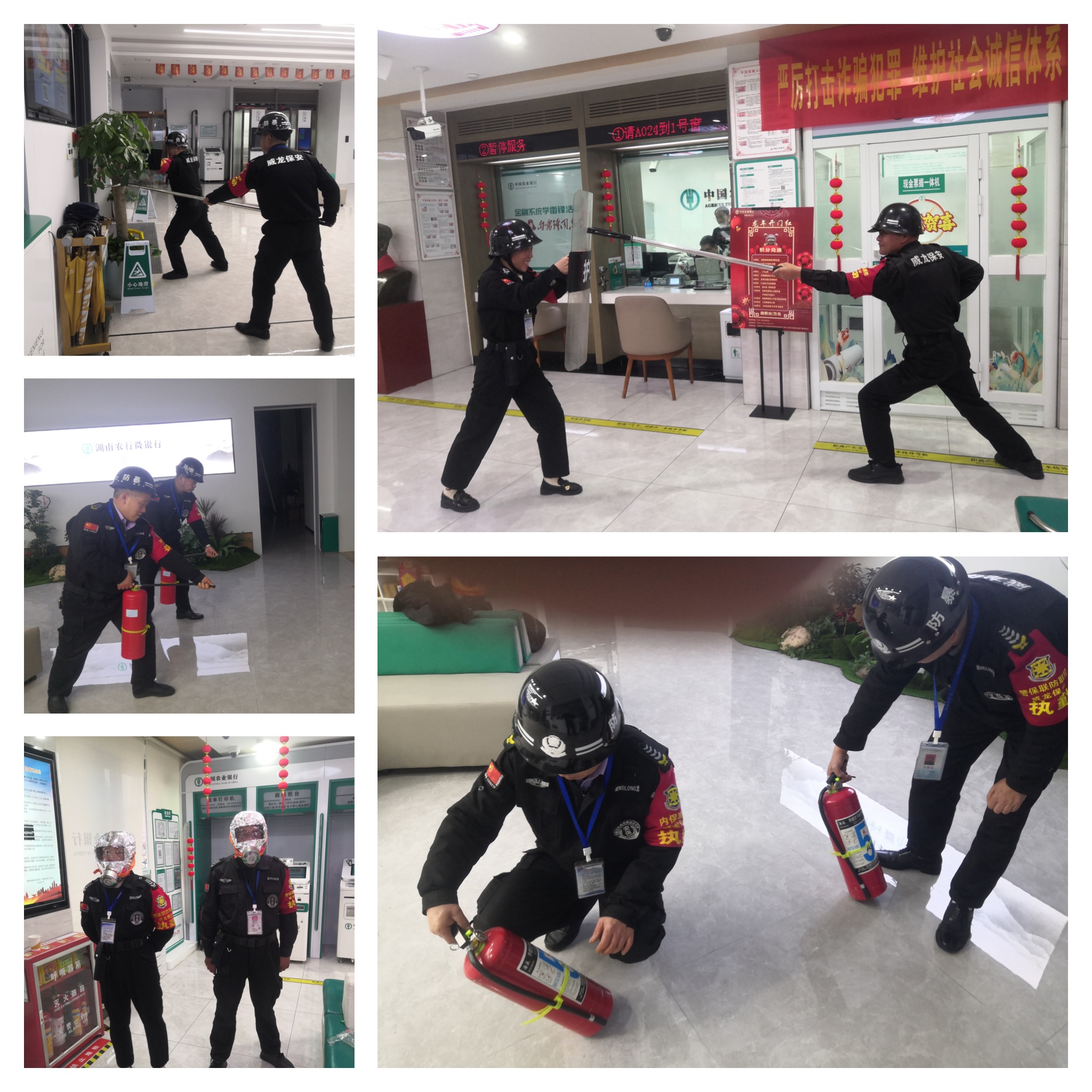 長沙市威龍保安服務有限公司,威龍保安服務,長沙保安公司,湖南保安服務,銀行保安,安保公司,明星安保