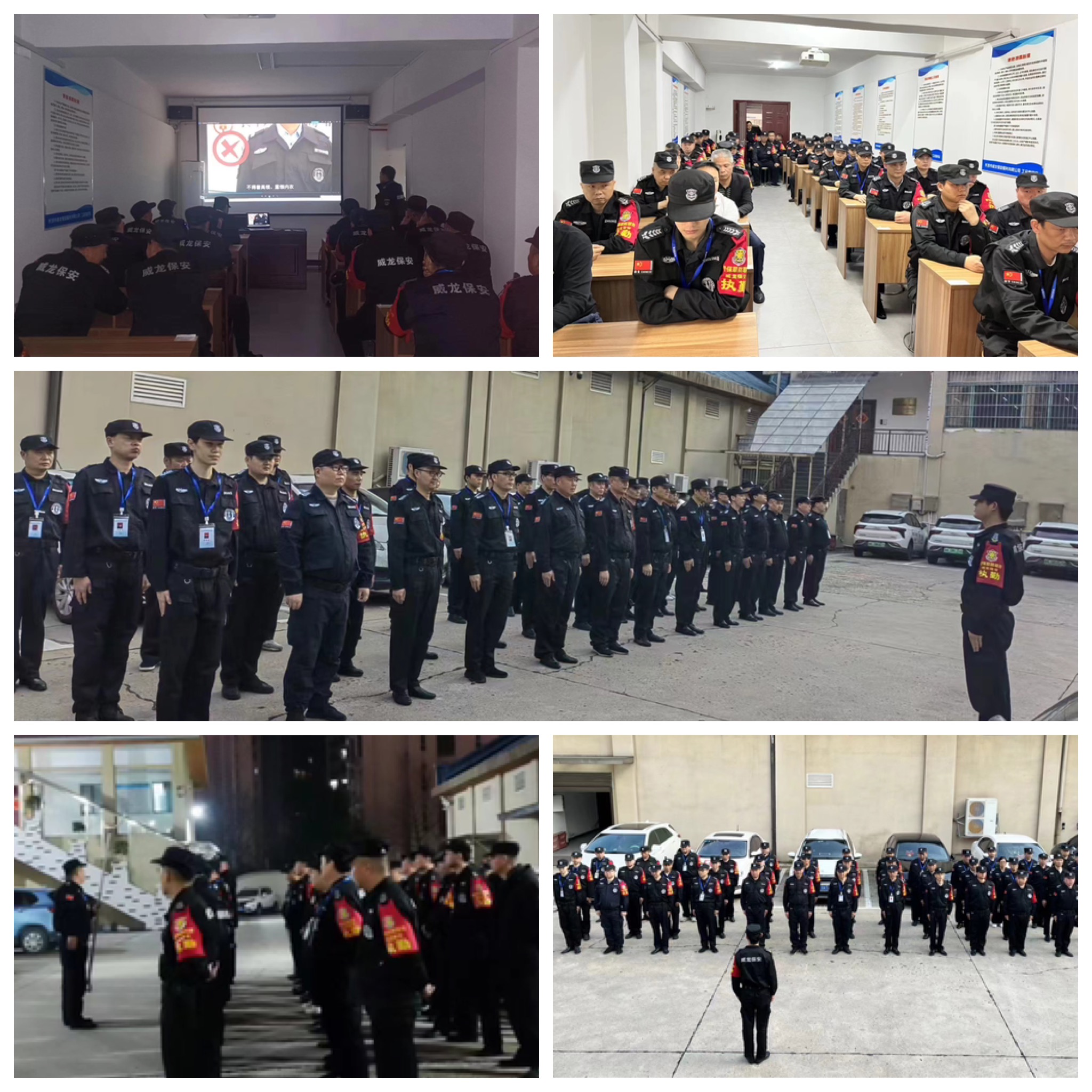 長沙市威龍保安服務有限公司,威龍保安服務,長沙保安公司,湖南保安服務,銀行保安,安保公司,明星安保