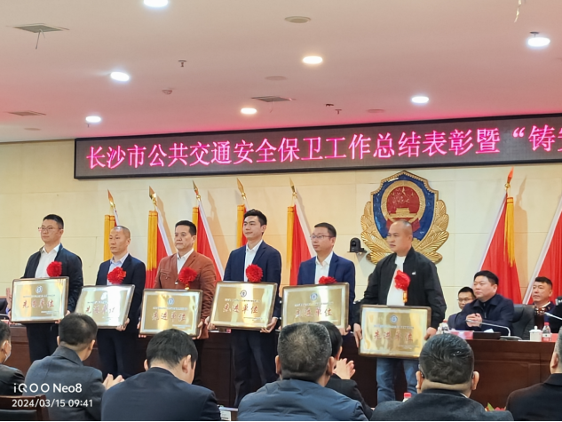 長沙市威龍保安服務有限公司,威龍保安服務,長沙保安公司,湖南保安服務,銀行保安,安保公司,明星安保
