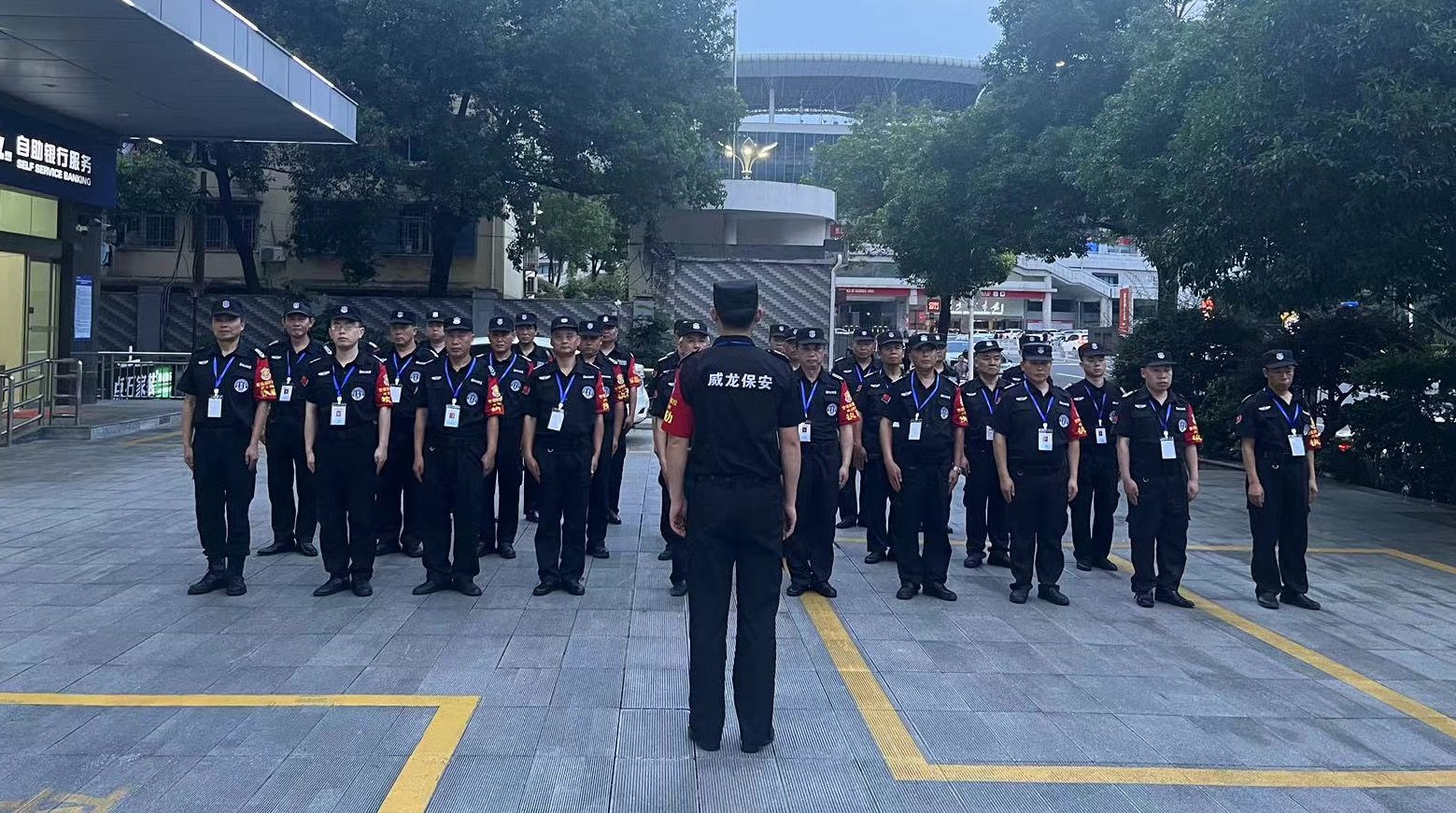 長沙市威龍保安服務(wù)有限公司,威龍保安服務(wù),長沙保安公司,湖南保安服務(wù),銀行保安,安保公司,明星安保